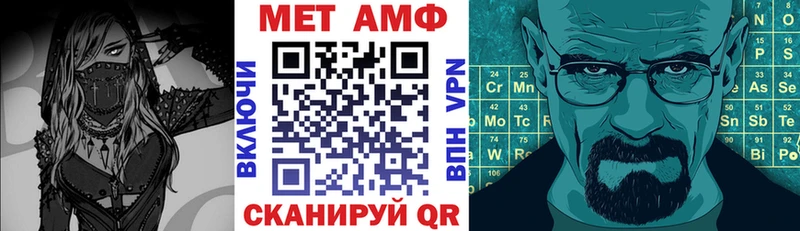АМФ 97%  Лянтор 