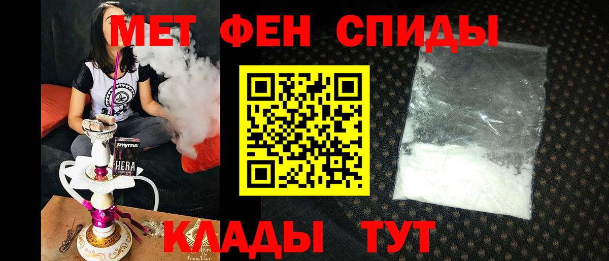 Amphetamine Розовый Лянтор