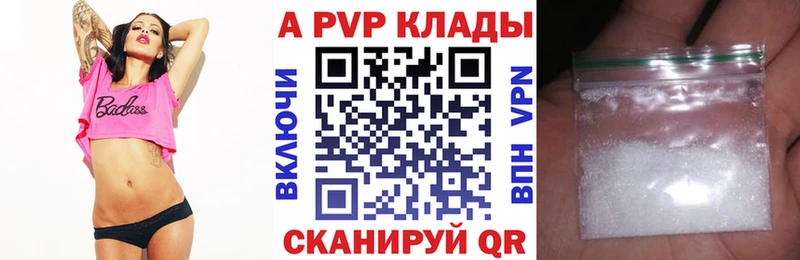 Alpha-PVP VHQ  Лянтор 