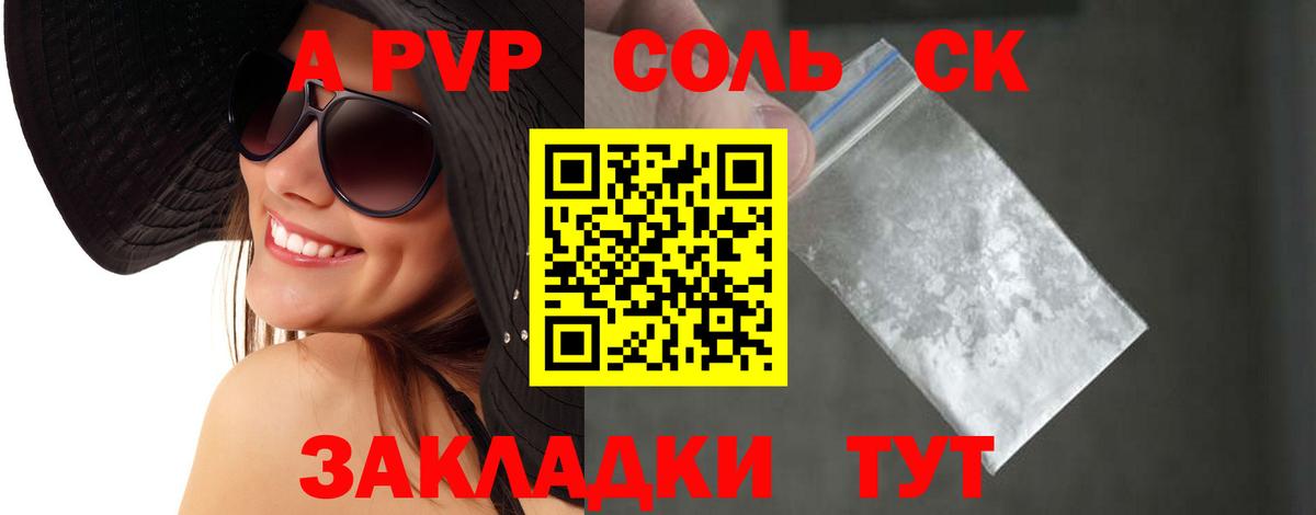 Лянтор  APVP мука  Вход с VPN 