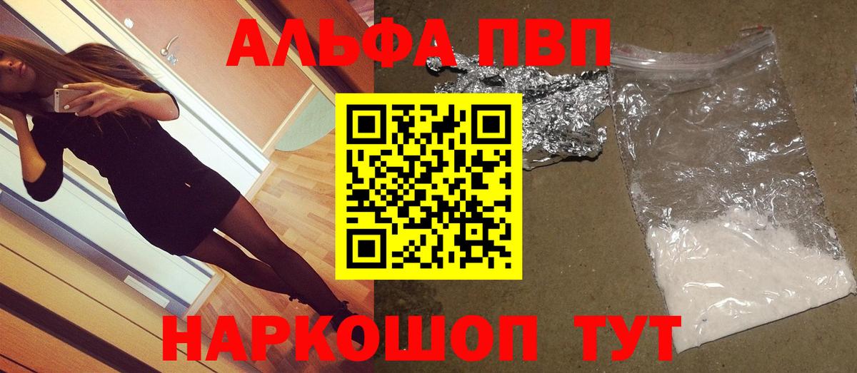 А ПВП СК КРИС Лянтор