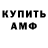КЕТАМИН VHQ Alice Wenk