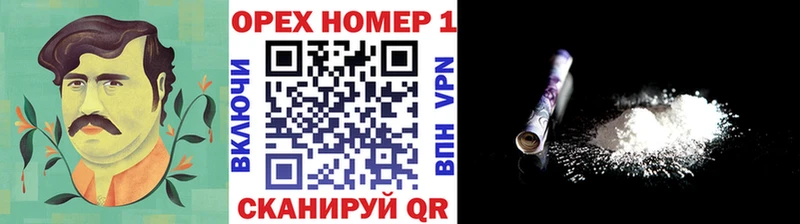 цены наркотик  blacksprut как войти  Cocaine Боливия  Лянтор 