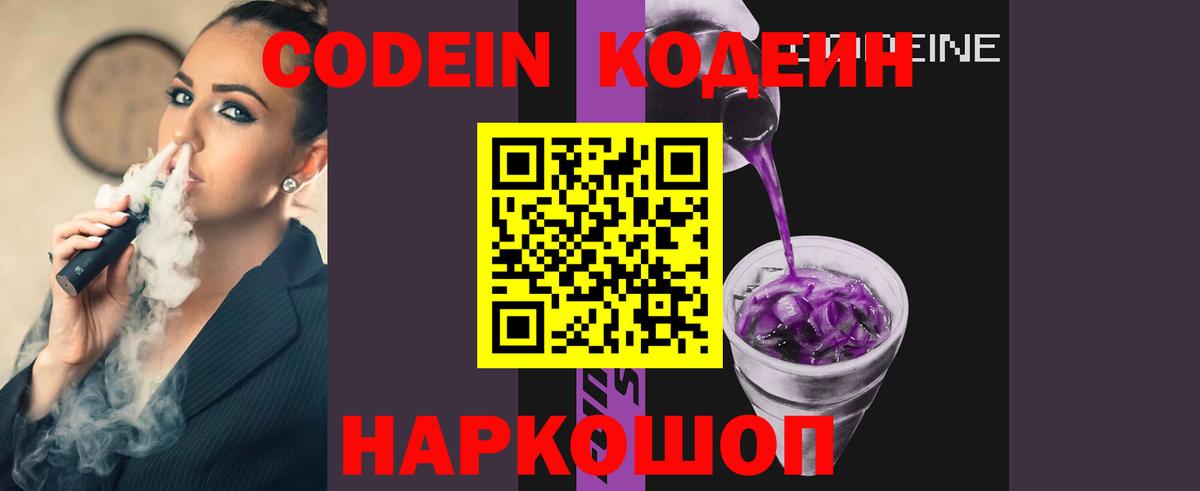 Псилоцибиновые грибы Лянтор