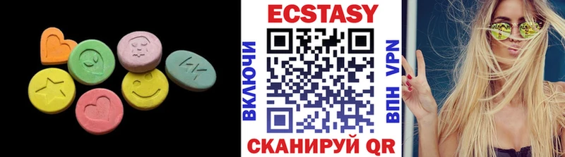 Экстази 300 mg  закладки  omg рабочий сайт  Лянтор 