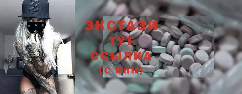 Ecstasy диски  МЕГА зеркало  Лянтор  купить наркоту 