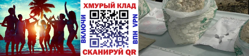 ГЕРОИН гречка  Лянтор 