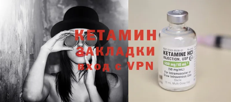 закладки  Лянтор  Кетамин ketamine 