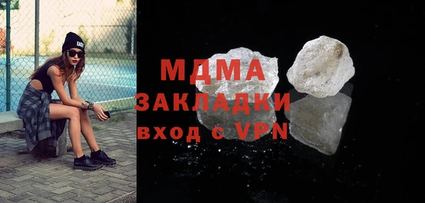 ALPHA PVP Новозыбков