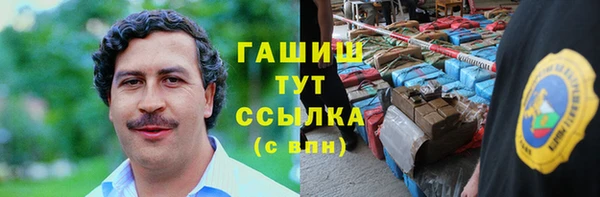 экстази Новокубанск