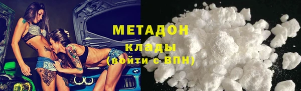 каннабис Новодвинск