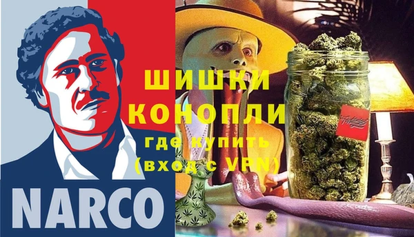 экстази Новокубанск