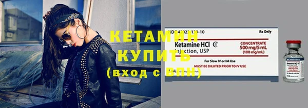 экстази Новокубанск