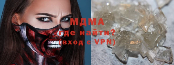 меф Нея