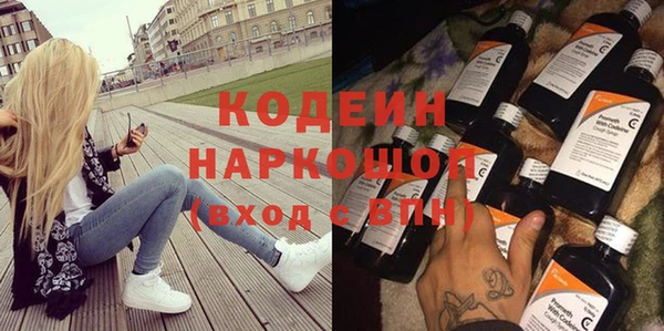 экстази Новокубанск