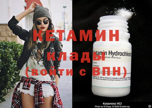 экстази Новокубанск