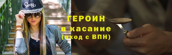 ALPHA PVP Новозыбков