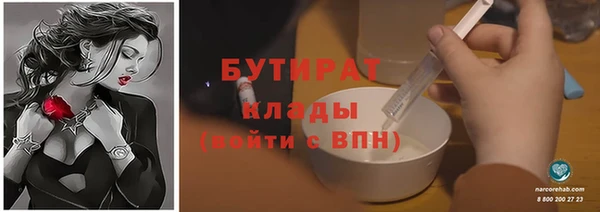 ALPHA PVP Новозыбков