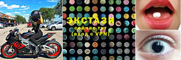 экстази Новокубанск