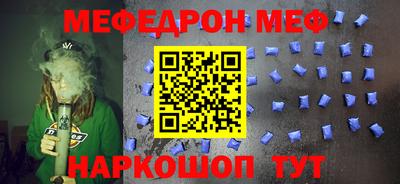 каннабис Донецк