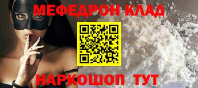 каннабис Донецк