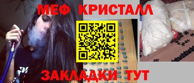 таблы Донской