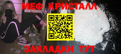 таблы Донской