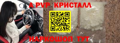 таблы Донской