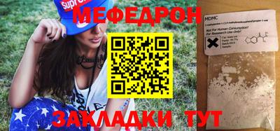 каннабис Донецк