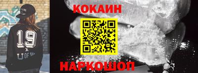 каннабис Донецк