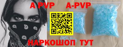 таблы Донской