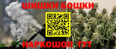 каннабис Донецк
