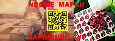 таблы Донской