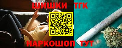 каннабис Донецк