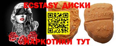 таблы Донской