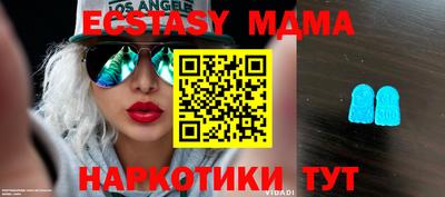 таблы Донской