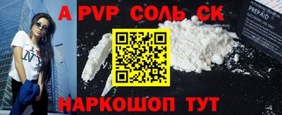 каннабис Донецк