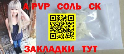 таблы Донской