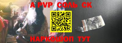 каннабис Донецк