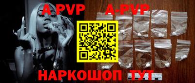 каннабис Донецк