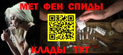 таблы Донской