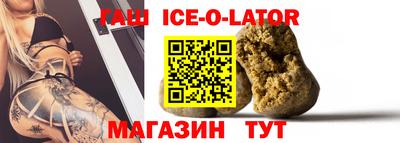 таблы Донской