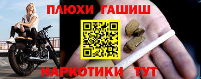 каннабис Донецк