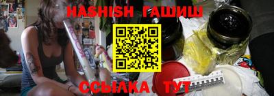 каннабис Краснознаменск