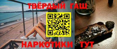 каннабис Донецк