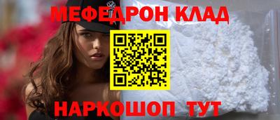 каннабис Донецк