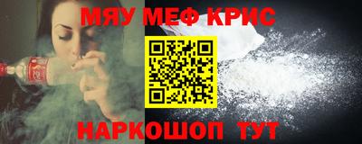 каннабис Донецк