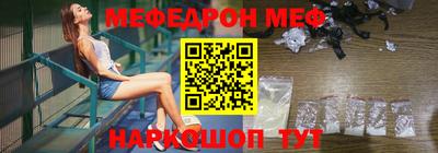 каннабис Донецк