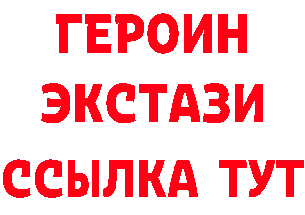 Бутират вода ТОР маркетплейс hydra Лянтор