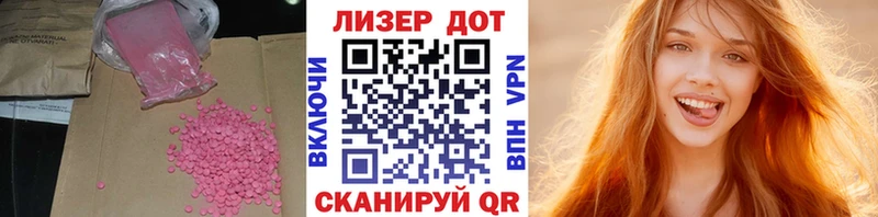 Лсд 25 экстази кислота  сколько стоит  Лянтор 